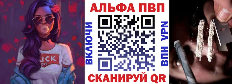 Купить закладки  Нижний Ломов  A-PVP Crystall 