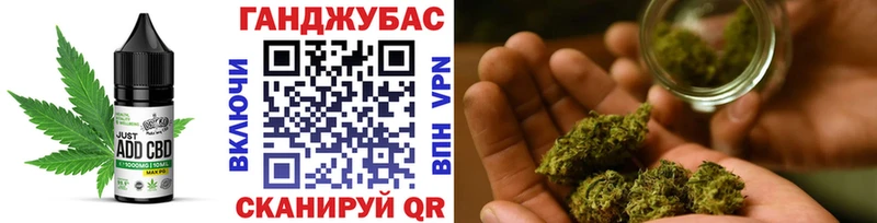 Canna-Cookies марихуана  Купить  Нижний Ломов 