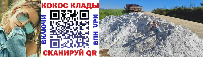 Купить  Нижний Ломов  КОКАИН 98% 