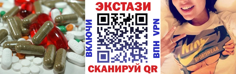 ЭКСТАЗИ XTC  Купить закладки  Нижний Ломов 