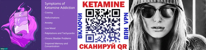 Купить где  Нижний Ломов  КЕТАМИН VHQ 