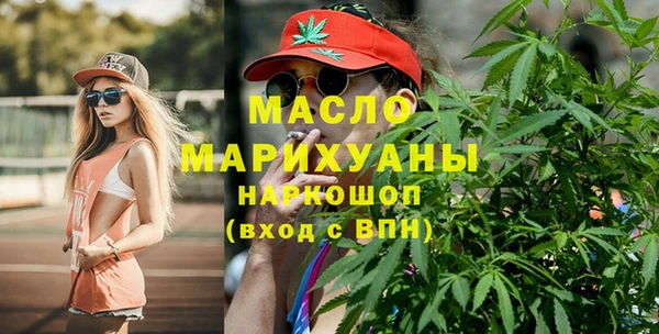 марки lsd Беломорск