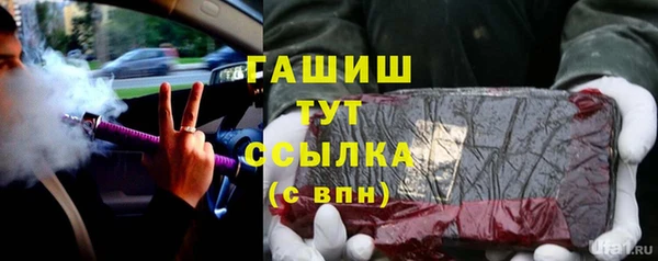 амфетамин Белокуриха
