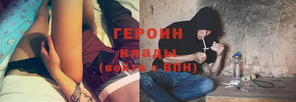амфетамин Белокуриха