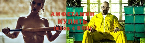 метамфетамин Богданович
