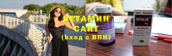 амфетамин Белокуриха
