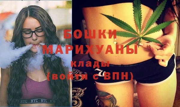 амфетамин Белокуриха