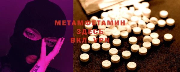 марки lsd Беломорск