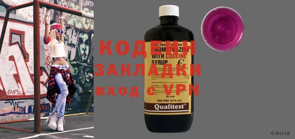 кокаин Белоозёрский
