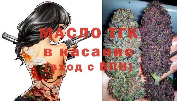 амфетамин Белокуриха