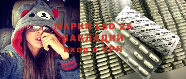 амфетамин Белокуриха