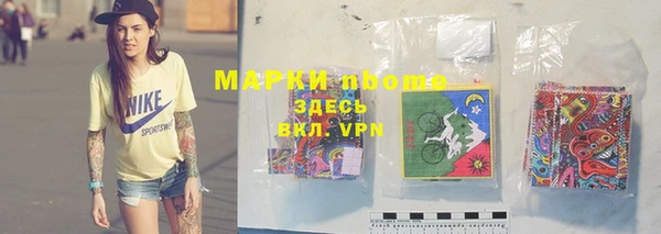кокаин Белоозёрский
