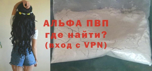 кокаин Белоозёрский