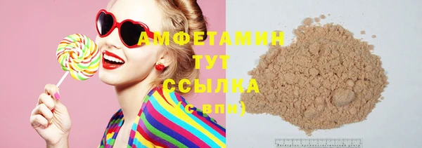 марки lsd Беломорск