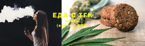 амфетамин Белокуриха