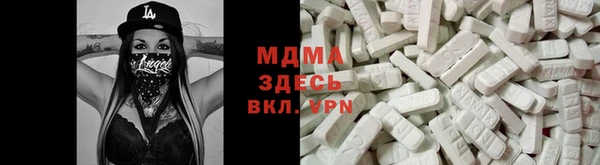 кокаин Белоозёрский