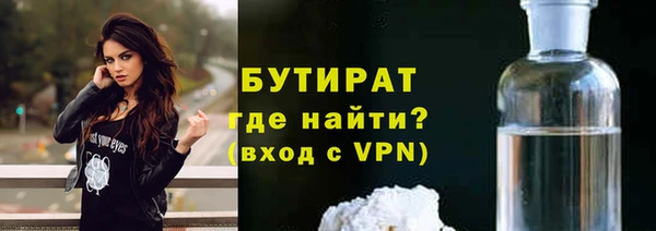 амфетамин Белокуриха