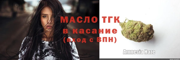 кокаин Белоозёрский