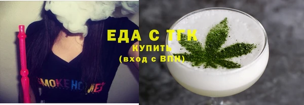 кокаин Белоозёрский