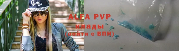 кокаин Белоозёрский