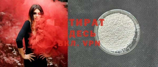 амфетамин Белокуриха