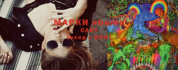 кокаин Белоозёрский
