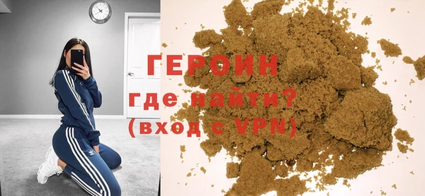 гидра Богородицк