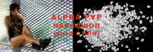 амфетамин Белокуриха