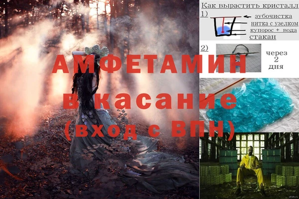 марки lsd Беломорск