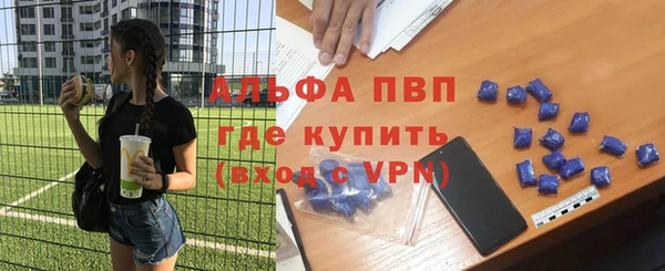 кокаин Белоозёрский