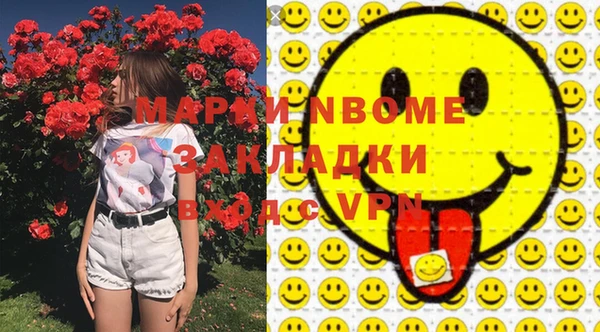 марки lsd Беломорск