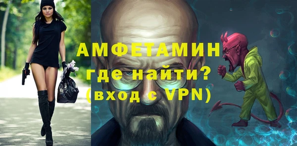 марки lsd Беломорск