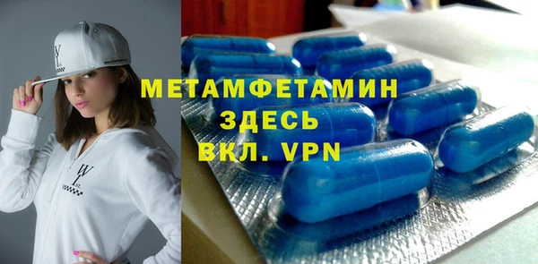 марки lsd Беломорск