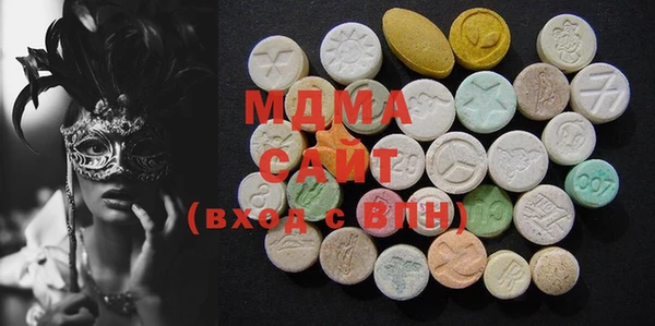 марки lsd Беломорск