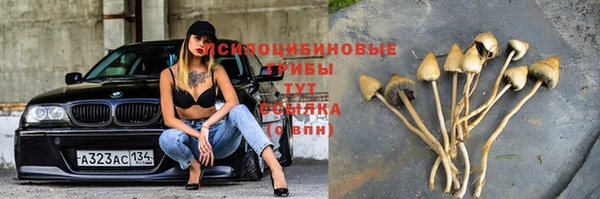 кокаин Белоозёрский
