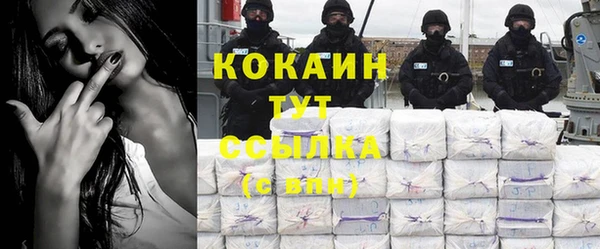 кокаин Белоозёрский