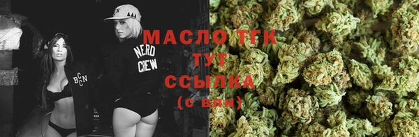 марки lsd Беломорск