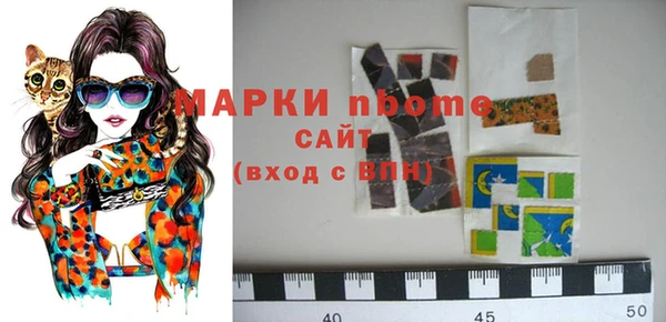 амфетамин Белокуриха