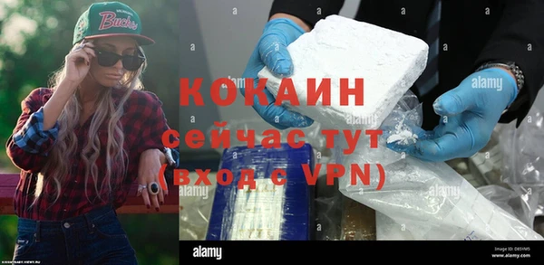 амфетамин Белокуриха