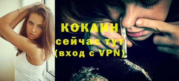 амфетамин Белокуриха