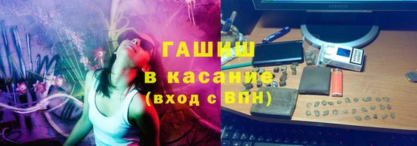 амфетамин Белокуриха