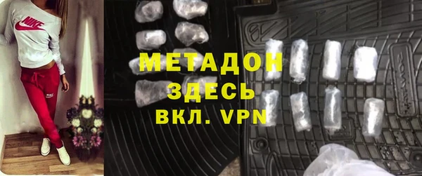 кокаин Белоозёрский