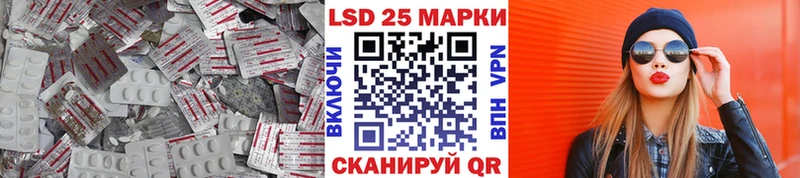 Купить где  Нижний Ломов  LSD-25 экстази кислота 