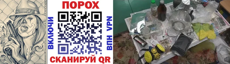 Купить  Нижний Ломов  Метамфетамин Methamphetamine 