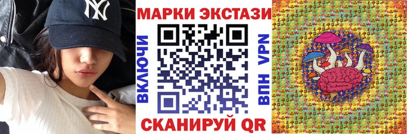 Купить Нижний Ломов Марки NBOMe 1,5мг