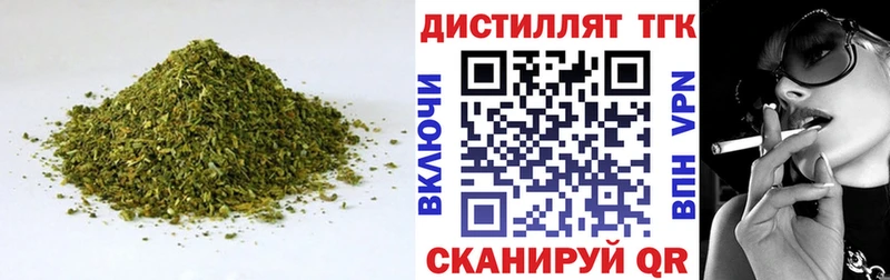 Купить  Нижний Ломов  Дистиллят ТГК вейп 